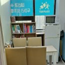 대성전기학원