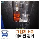 영광카센터 이미지