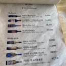 여주-0519 | 여주 모닥 내돈내산 여주 현지인 맛집 여주아울렛 맛집 메뉴추천 메뉴판 가격 꿀팁 / 여주상생바우처...