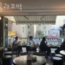 배스킨라빈스경북청도 | 한남동맛집 방울과꼬막 위치.가격.시간.후기