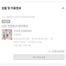 한증원스테이 펜션 네이버블로그