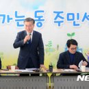 마장동주민센터 이미지
