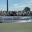 친선
