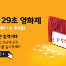 강남공인중개사사무소 이미지