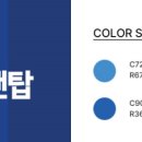 (주)원앤탑