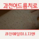 지앤의원 이미지
