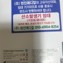 현진메디컬 이미지