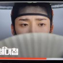 '혼례대첩' 재시청률 최고😆🥰 이미지