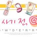 뉴트리건강식품