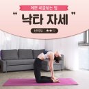 커브스 송도클럽 이미지