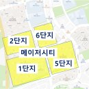 새롬고등학교(새뜸마을7단지) (61035) | [세종] 2생활권 새롬동 새뜸마을 11,10,14단지 더샵힐스테이트외 아파트 임장 후기