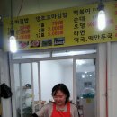명품꼬마김밥 이미지