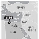 엘다라도 이미지