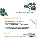 수성메디컬 이미지