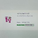 케익커리퐁당