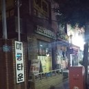 영미떡방앗간 - 화순군 노대길 14-1 | 영미떡방앗간