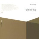 필정신건강의학과의원 이미지