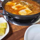 장모묵은지흑돼지찌개