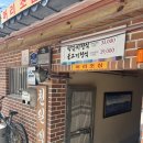 전라도시골밥상 | [해남 여행] 한상 가득 전라도 밥상 천일식당 후기