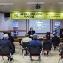 4·19혁명공로자회 ‘역사채널@419’ 프로젝트 보고 세미나 개최 이미지