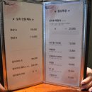 본참치스시 이미지
