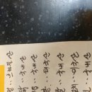 복코네닭강정 네이버블로그