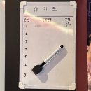 부산 온천장 고기집 명성뒷고기 냉삼 맛집 추천 소주 맥주 1,900원