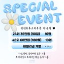 매곡천 | 울산 북구 필라테스, 운동? 내 나이에 무슨 필라테스 시작한 70대 어머님의 반전 후기