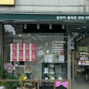 알로하플레르 이미지