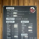 영주말가든 | 제주도 말고기 영주말가든 A코스 먹은 후기