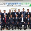 경남마늘유통 이미지