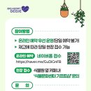 거제코드원