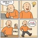 옹진 판촉물 제작 업체 - 섬 지역 특화 브랜드 홍보 솔루션