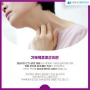 용호메트로마취통증의학과의원 이미지