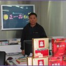 정일품고려홍삼 Daum카페