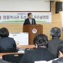 영종역사관 이미지