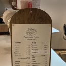소느로베이크 이미지
