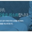 성수정형외과의원 이미지