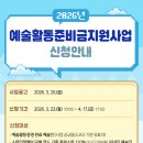 예술이네 이미지