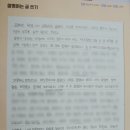 부곡중앙중학교 이미지