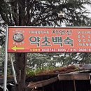 도담영농조합 이미지