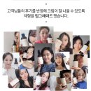 수분 바디로션 &lt;가람오브네이처&gt; 바르면 반짝이는 피부결~