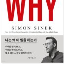 와이출판사