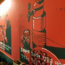 역전할머니 맥주 의정부중앙점 이미지