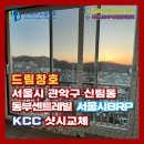 관악드림유통 이미지