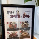 욕쟁이할매닭발&불냉면 - 강북구 오패산로52길 32 | 욕쟁이할매닭발&불냉면