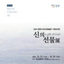 문경애 이미지