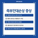 대한연합정형외과의원 이미지