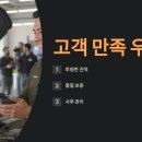 1급마스타자동차공업사 이미지