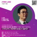 제이트리 이미지